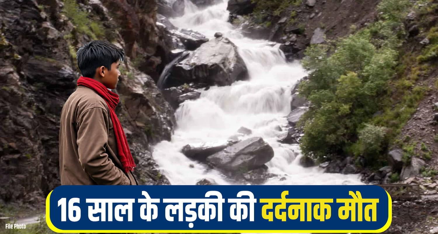 chamba pangi News
