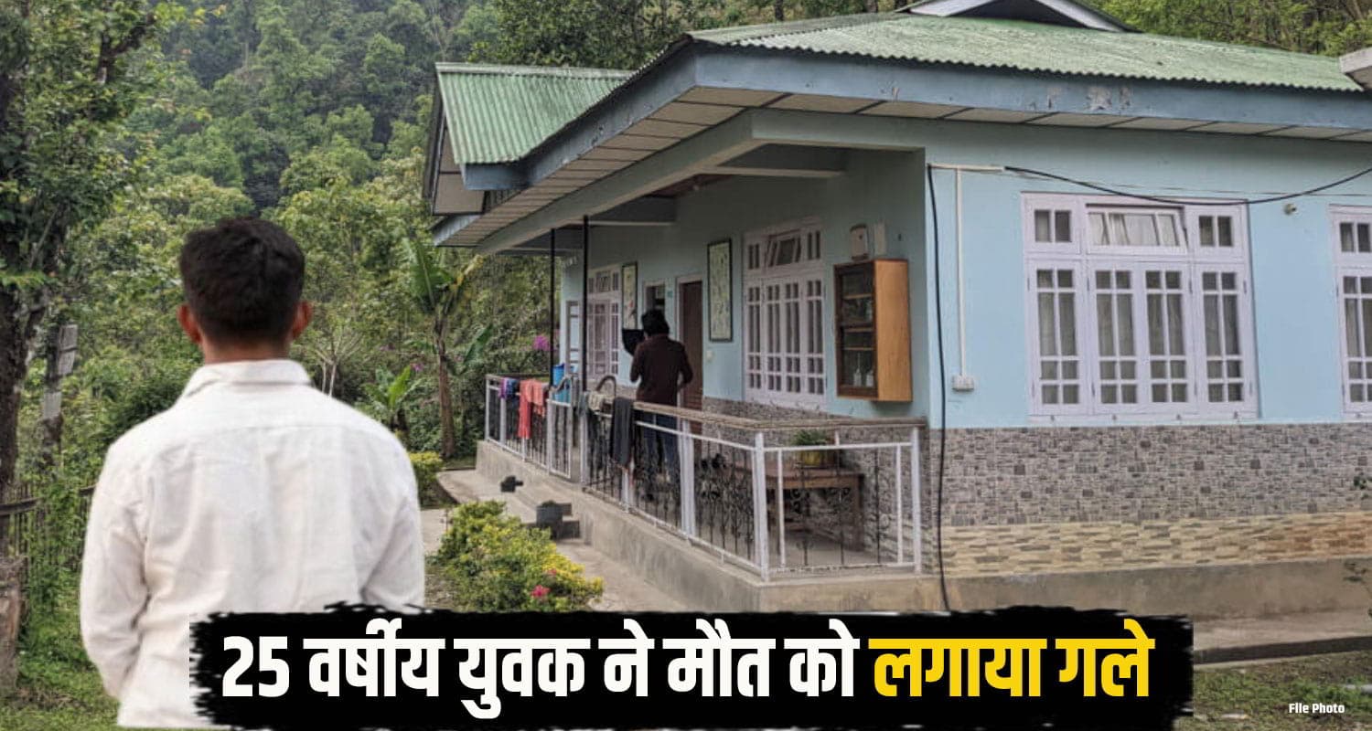 chamba youth dispute