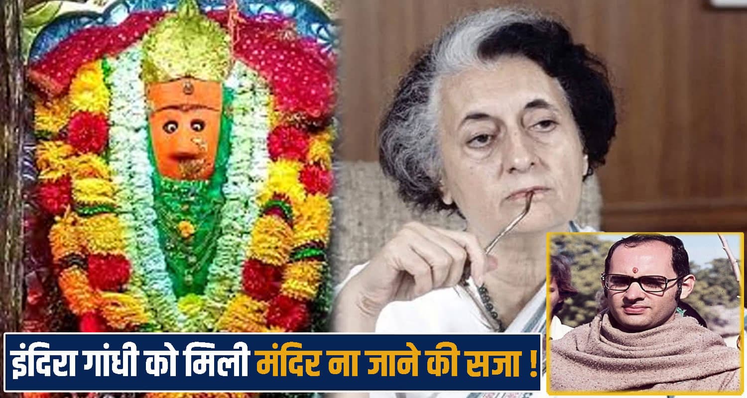 Chamunda Devi History