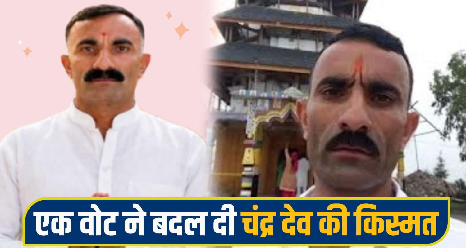 Panchayat Election Himachal Pradesh