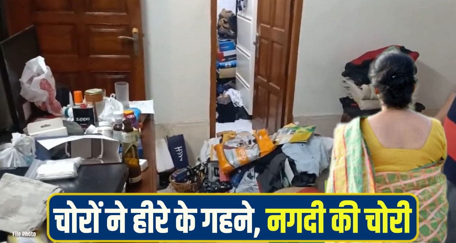 Chandigarh stolen case