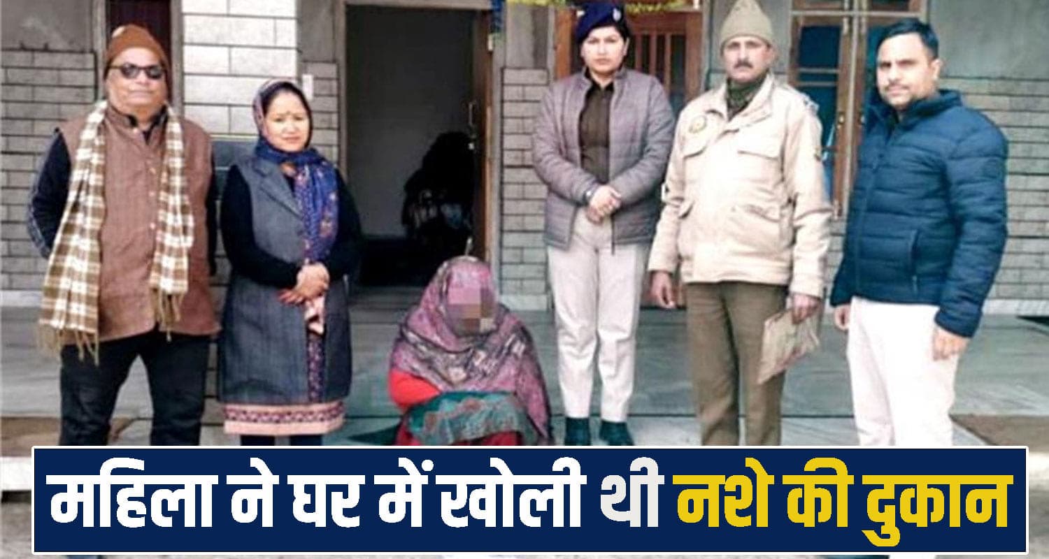 Kangra, Drug Trafficking