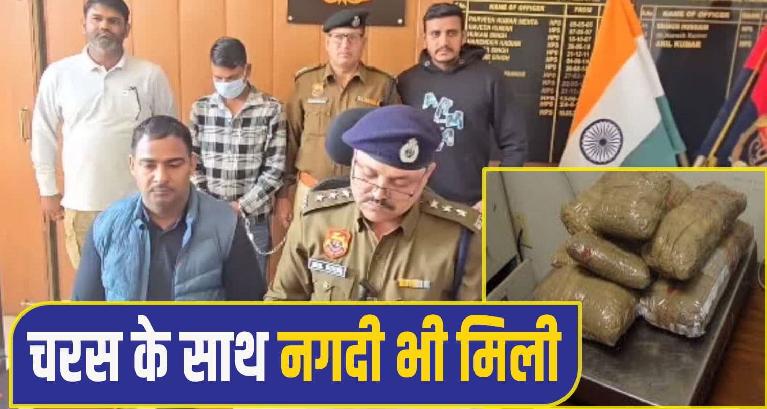 Charas haryana Police