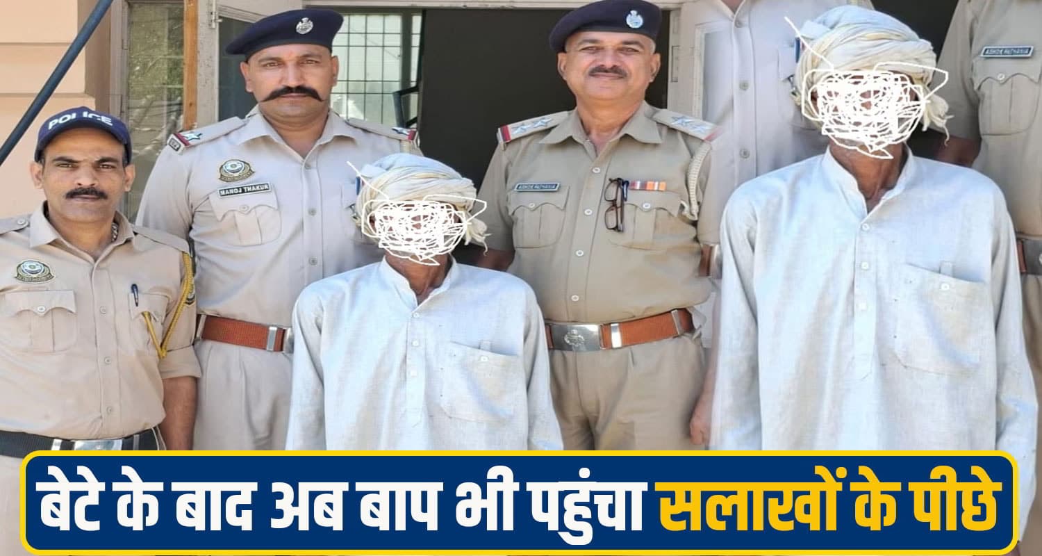 charas mandi News