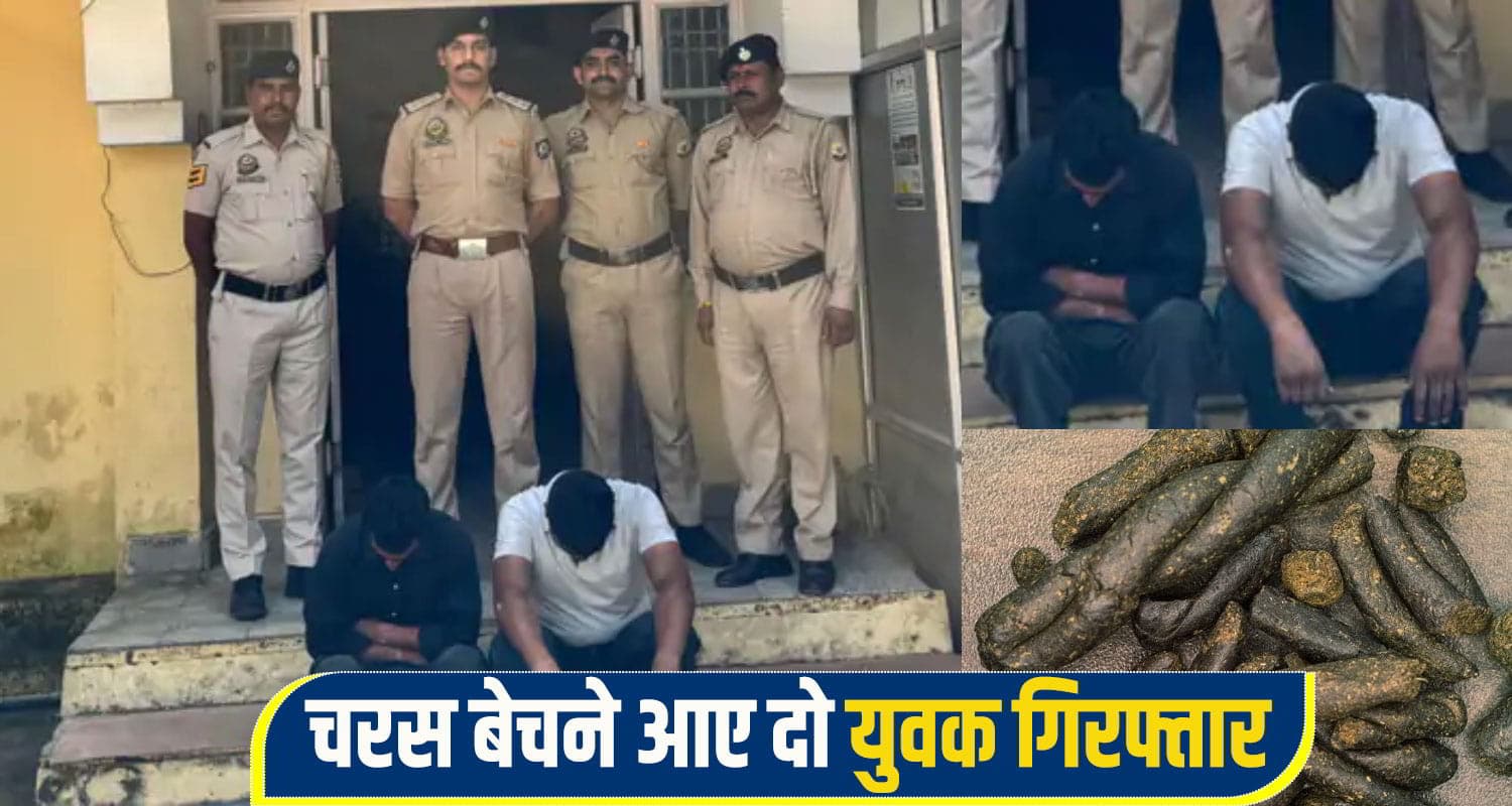 Charas nagrota bagwan