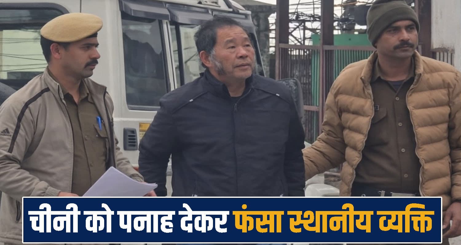 Chinese citizen arrested