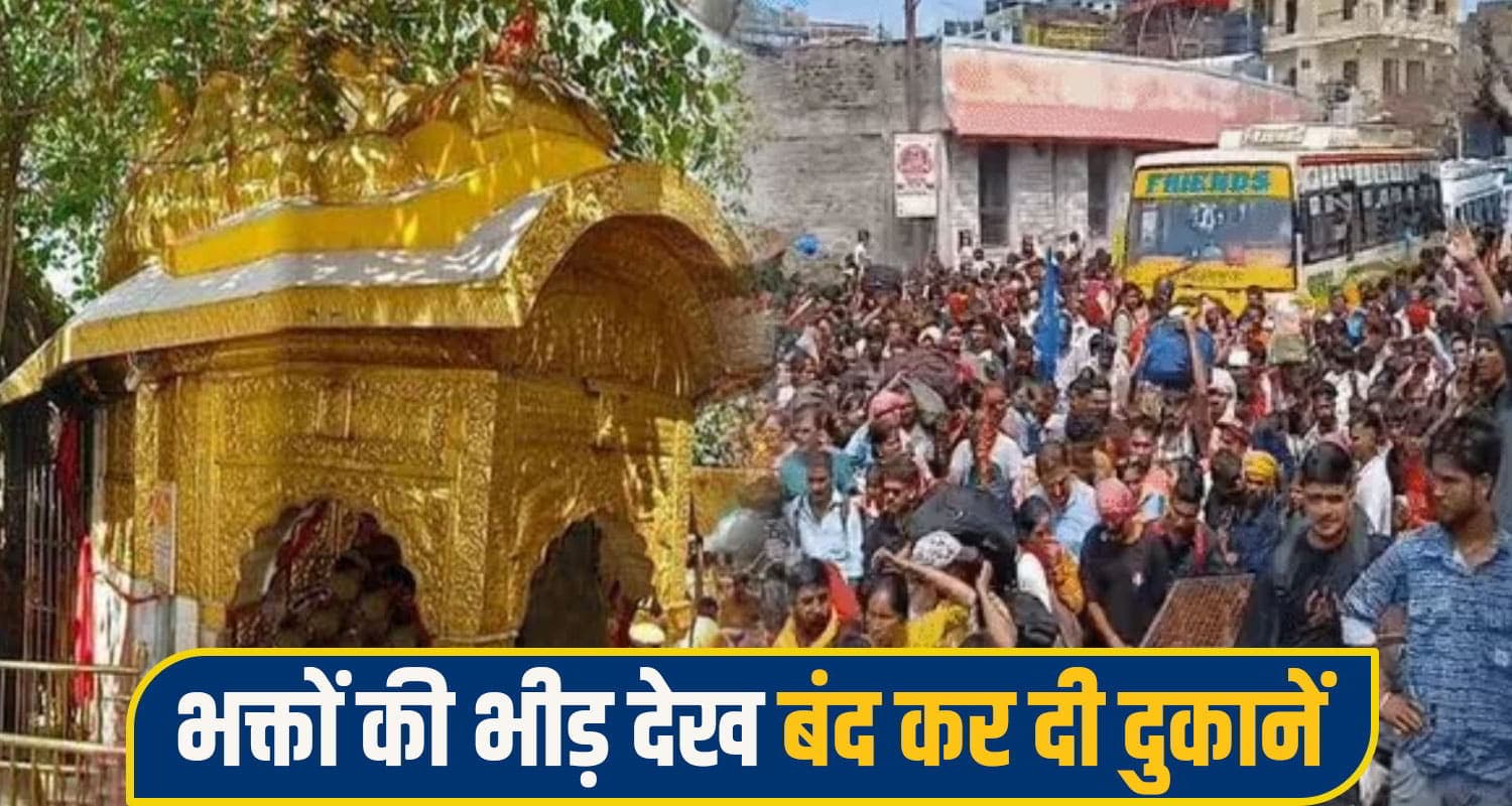 chintpurni temple