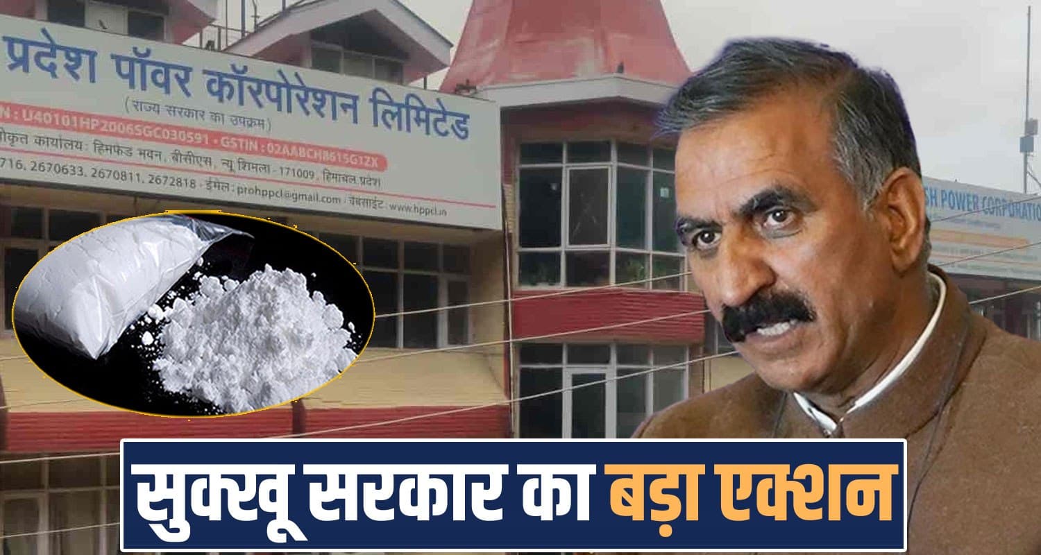 HIMACHAL ELECTRICITY BOARD HPSEBL SUKHU GOVERNMENT ACTION CHITTA SMUGGLERS