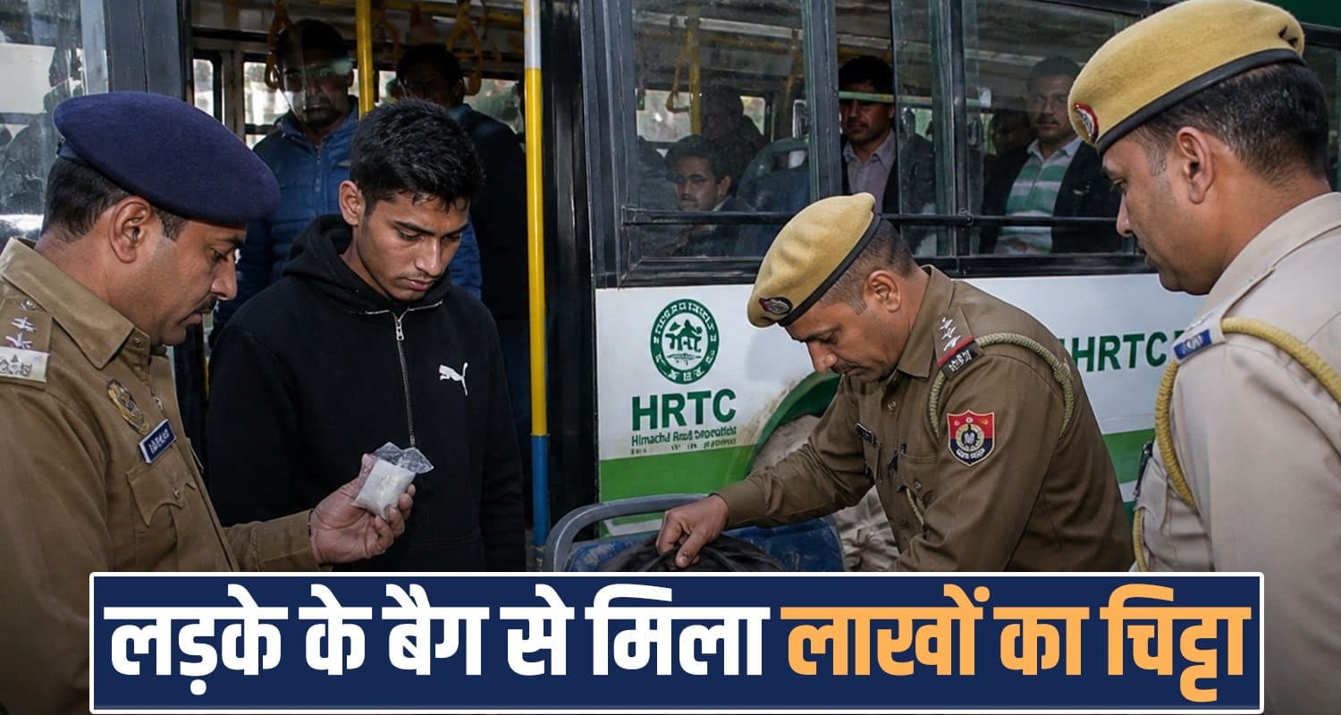 13 years boy chitta supplier hrtc bus amritsar relative bag kangra himachal police