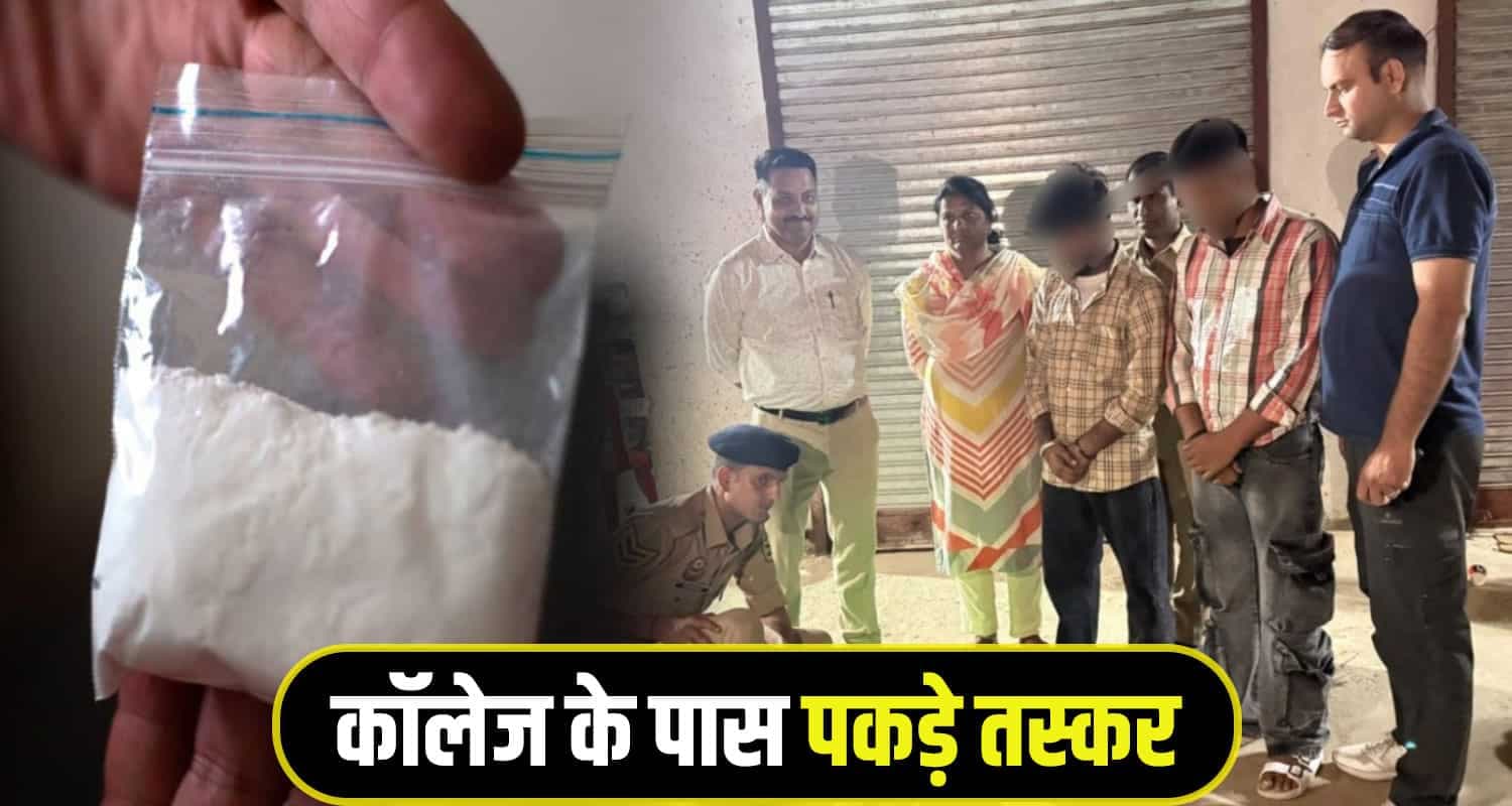 Chitta News Kangra