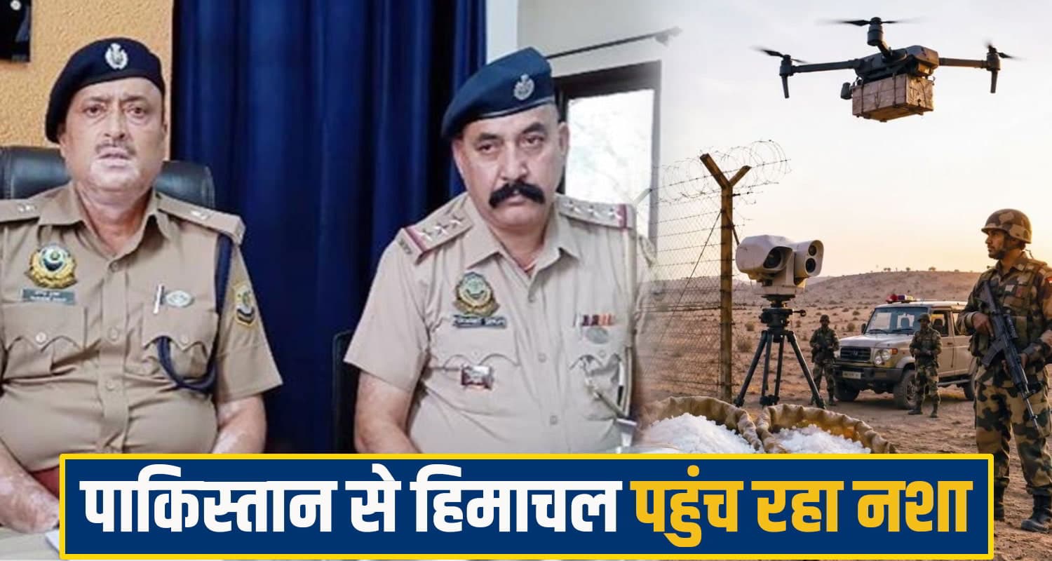 chitta News sirmaur
