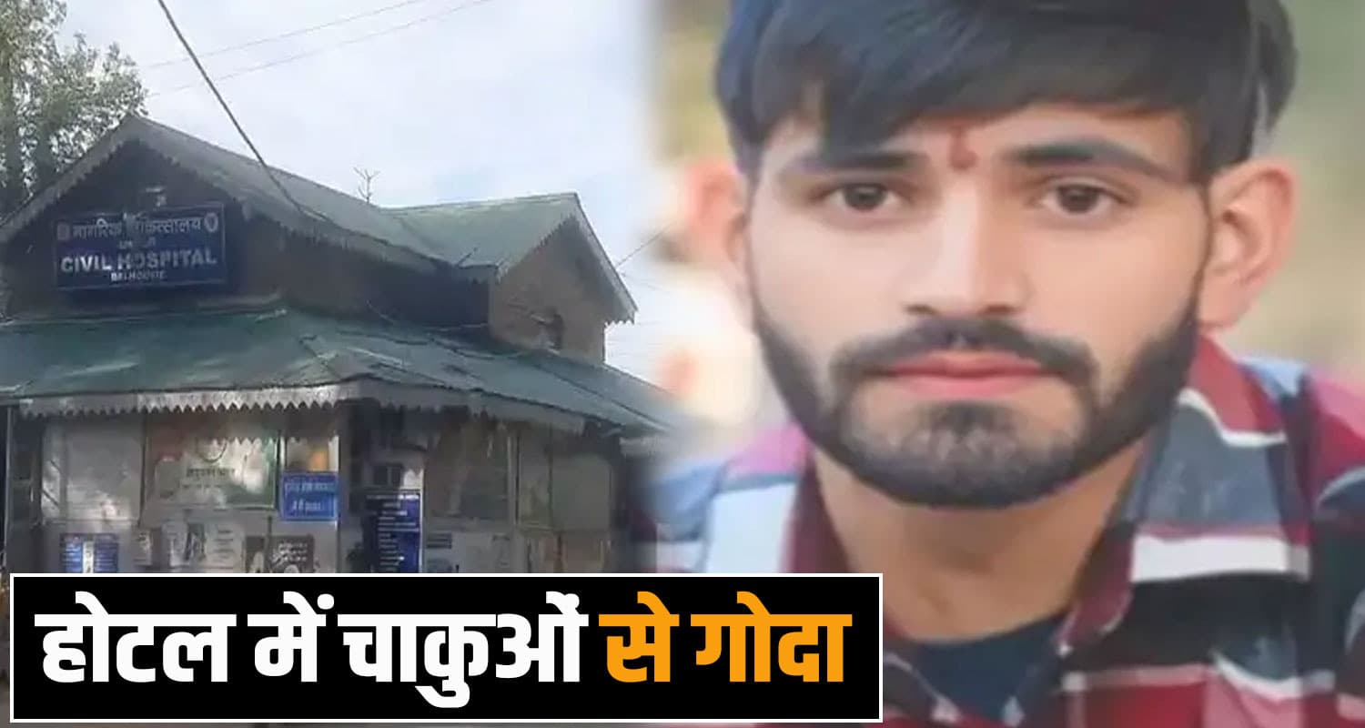 Dalhousie Hotel Cook