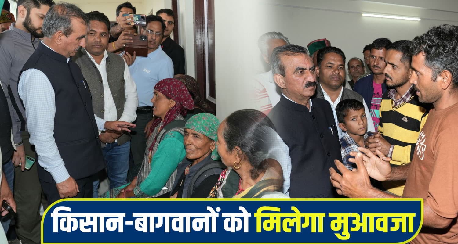 CM Sukhu announced 