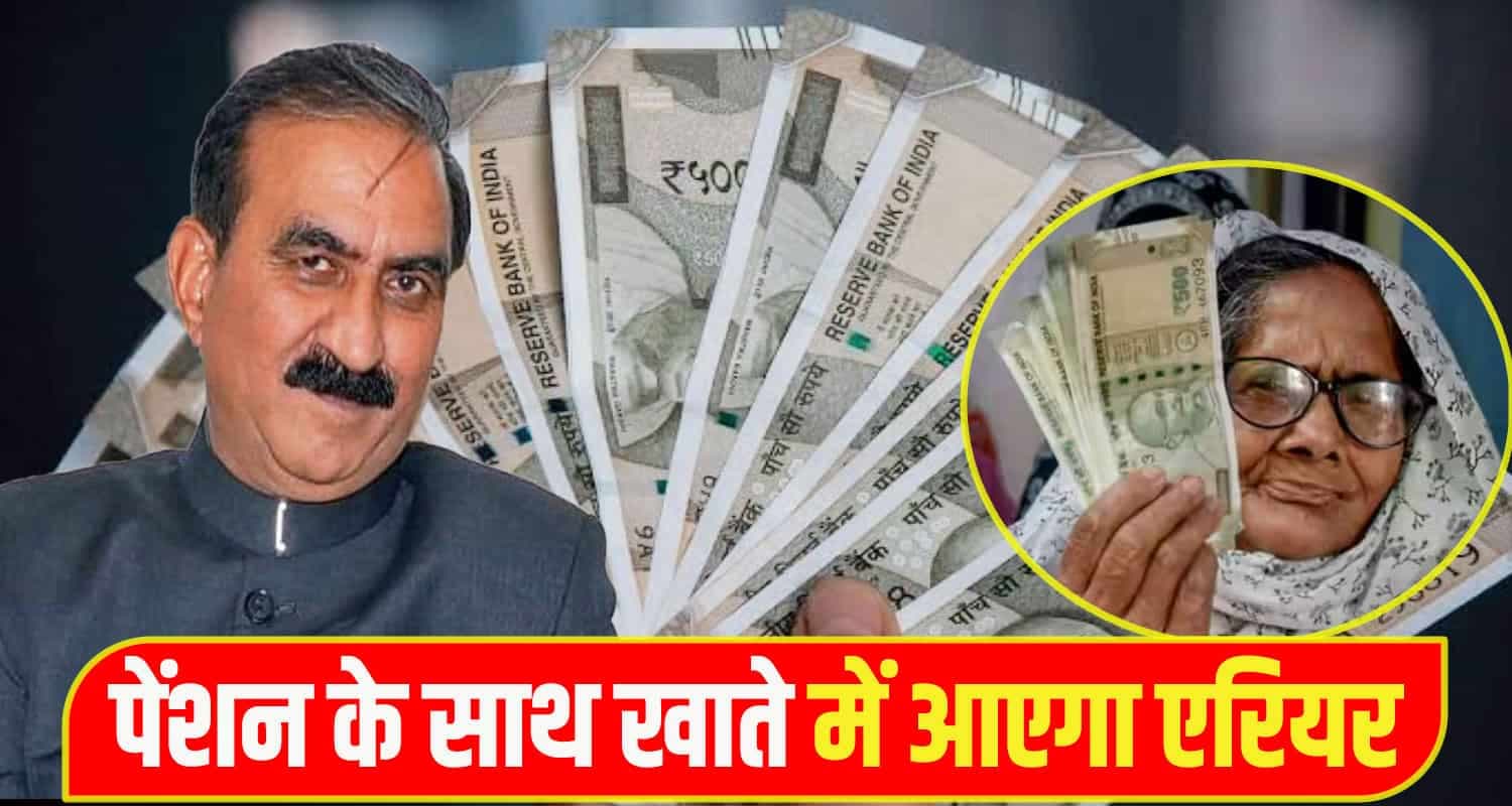 CM Sukhu Arrears