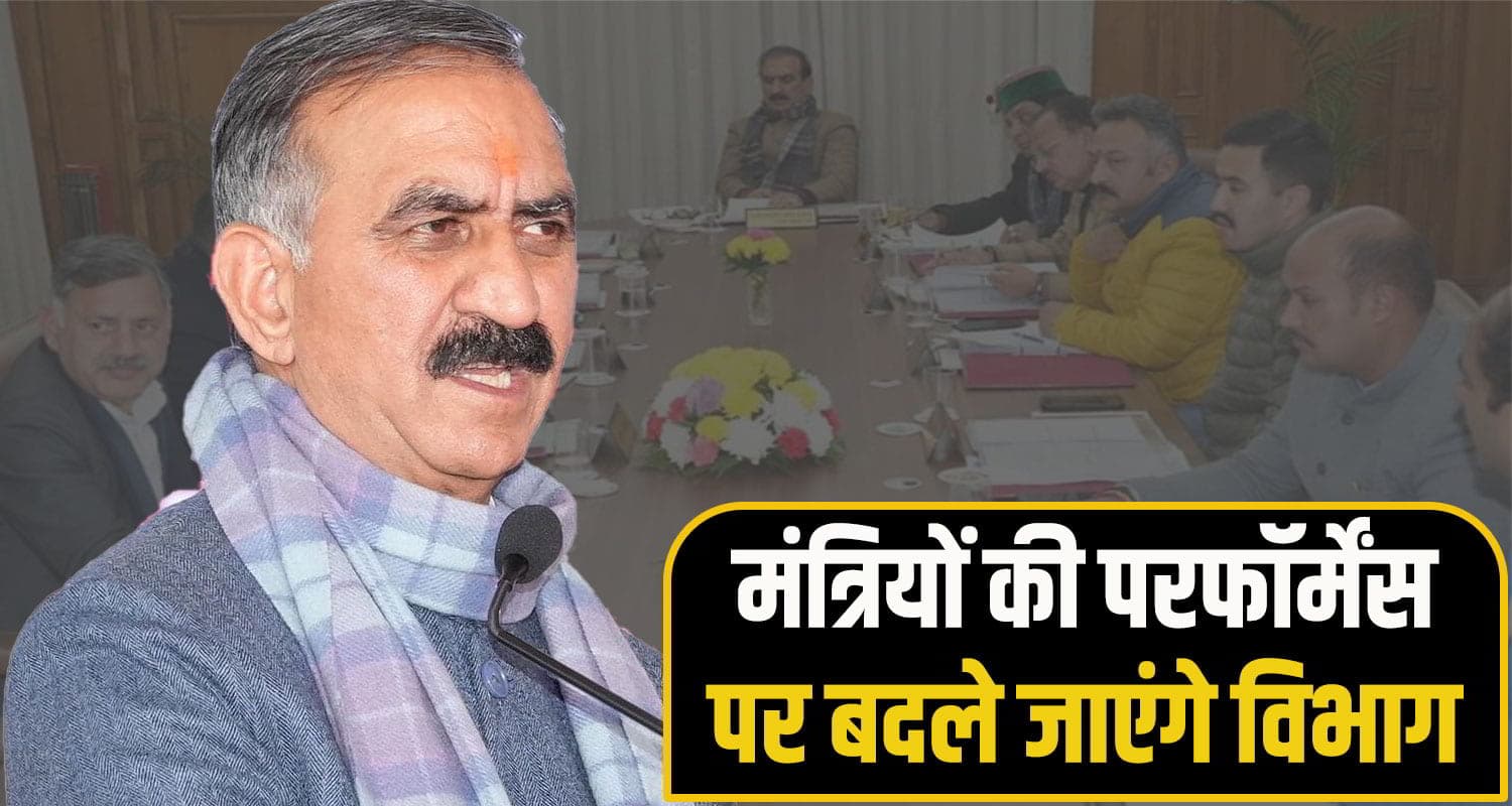 cm sukhu Cabinet extencision