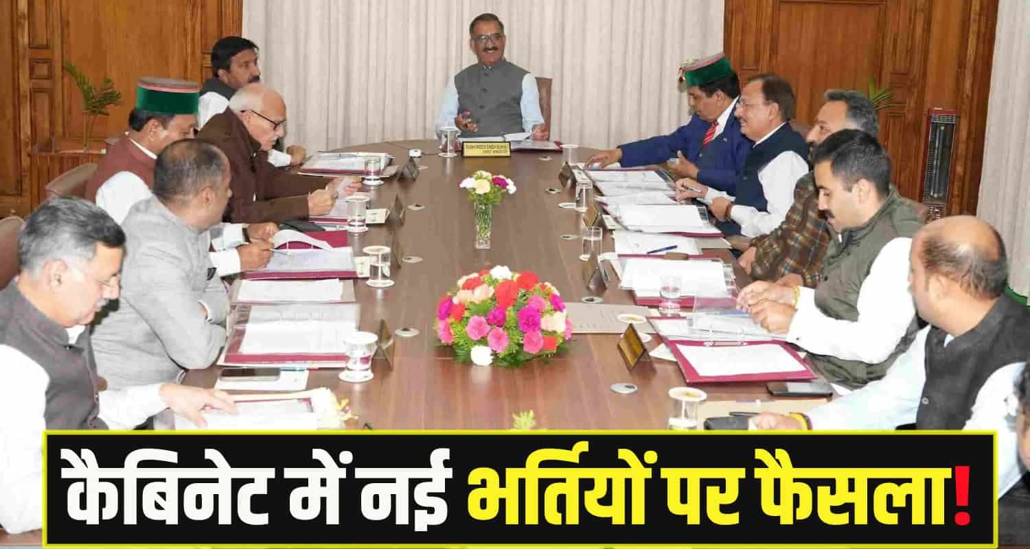 CM Sukhu Cabinet Meeting