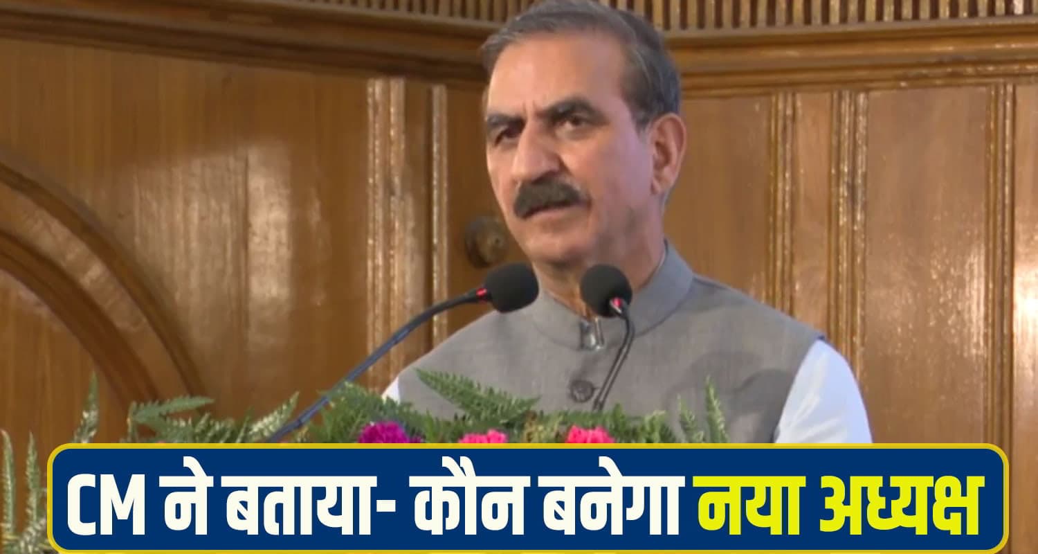 CM Sukhu congress President