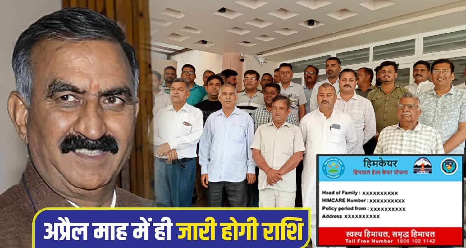 CM Sukhu contractor Himcare