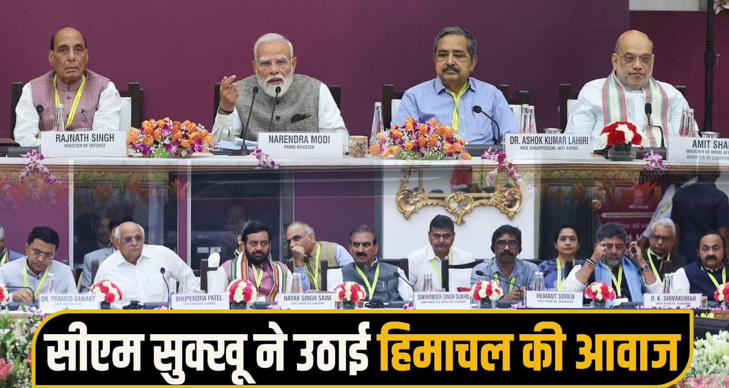 सीएम सुक्खू ने दिल्ली में पीएम मोदी के सामने रखा हिमाचल का आर्थिक दर्द, मांगे हक और अधिकार cm sukhu delhi