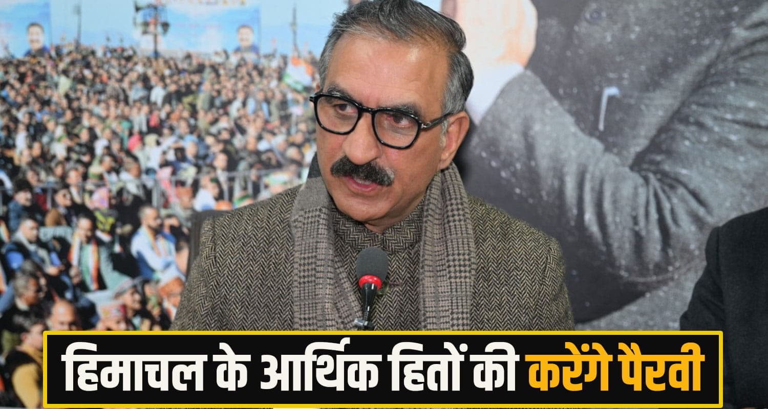 Sukhvinder Singh Sukhu 