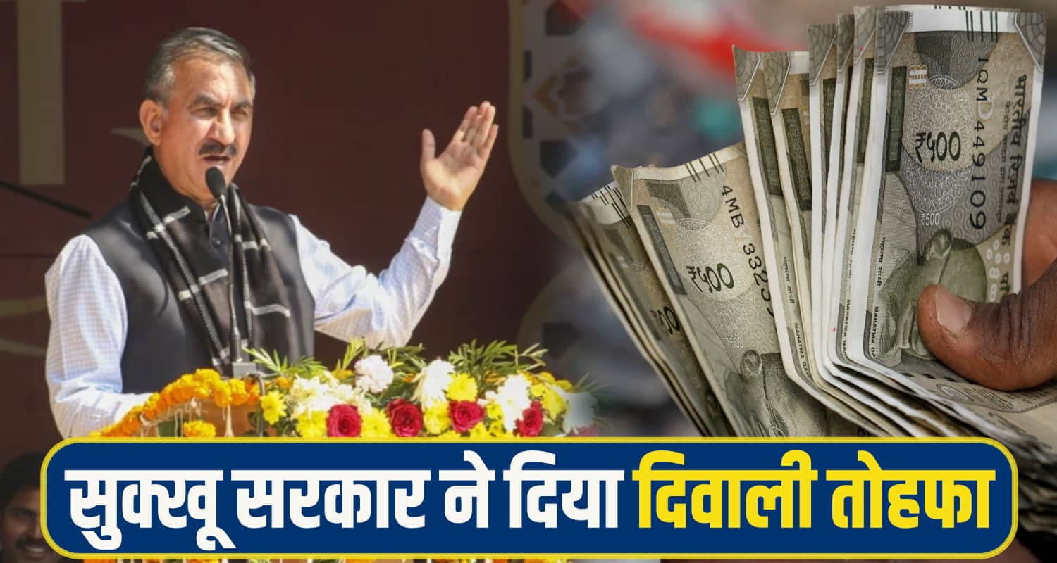 CM-Sukhu-diwali-gift.jpg