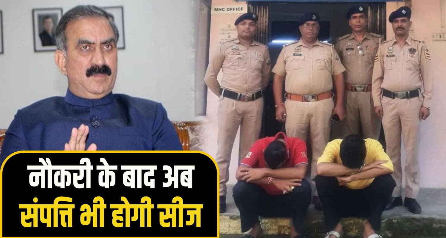 cm sukhu drug police