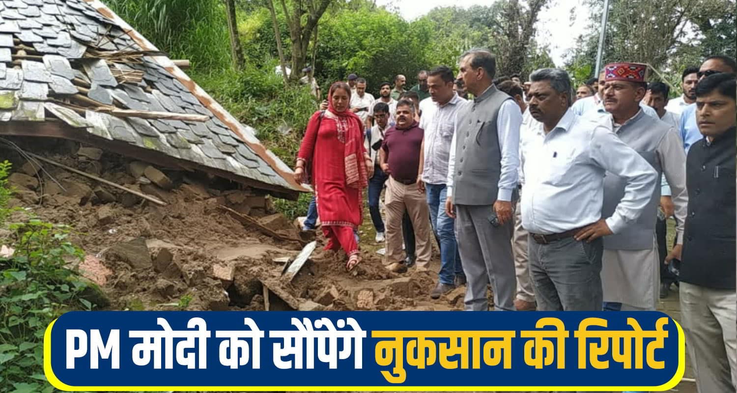 cm sukhu Hamirpur
