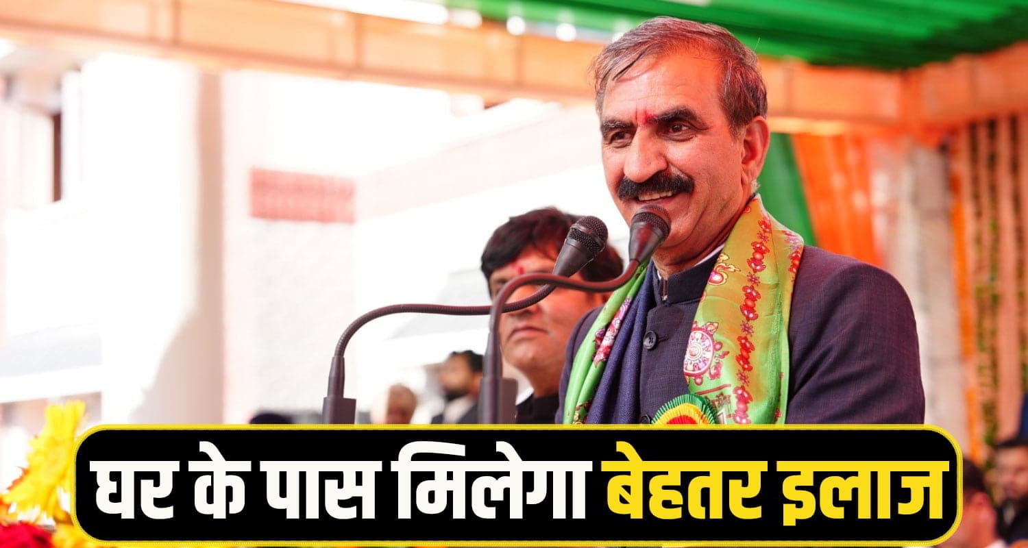 CM Sukhu Health 