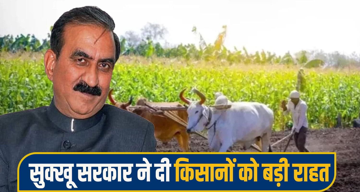 Sukhu govt