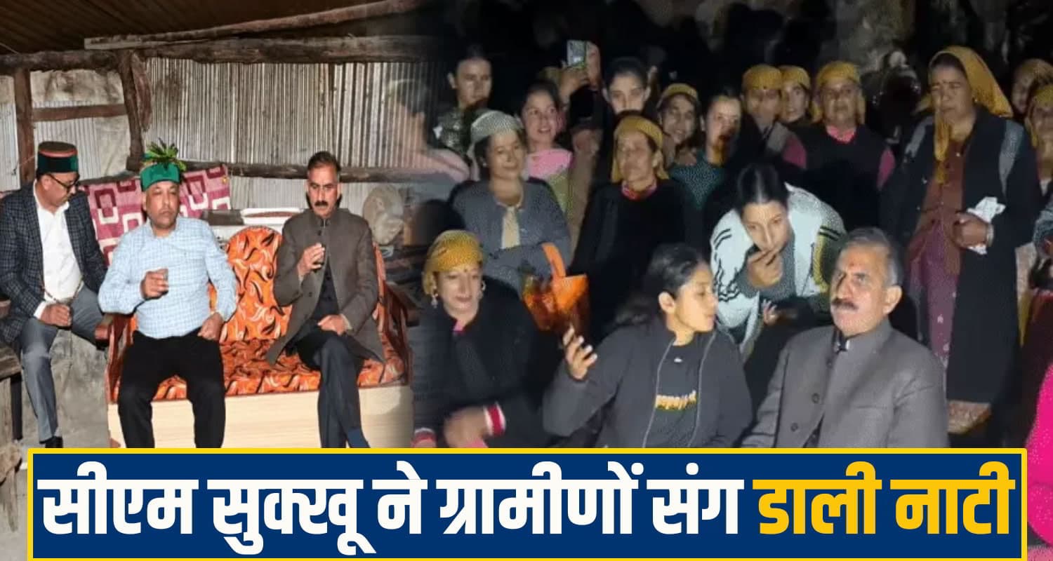Himachal CM Sukhu