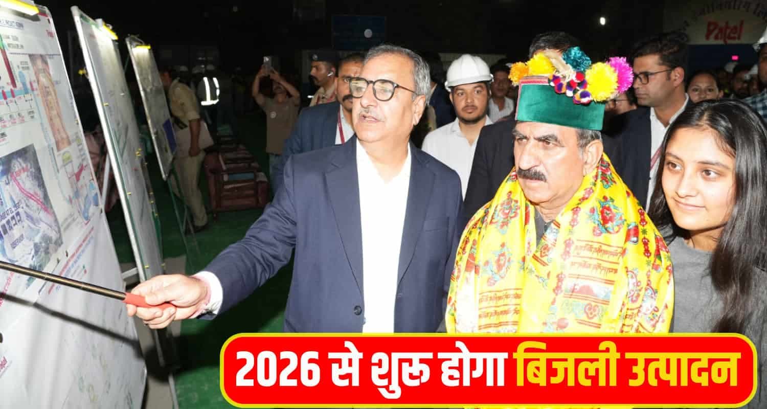 CM Sukhu Kinnaur