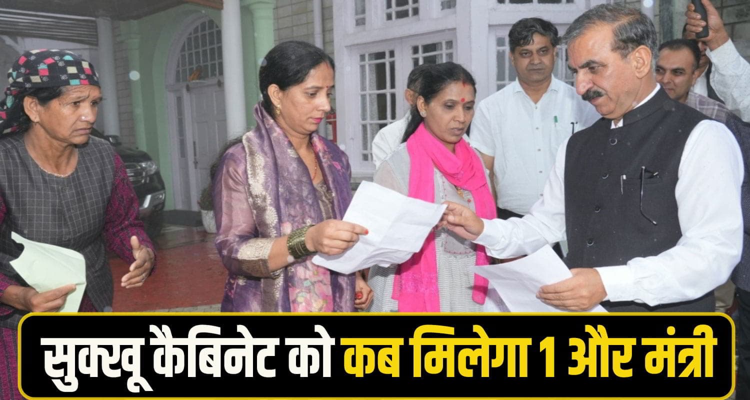 CM Sukhu left delhi