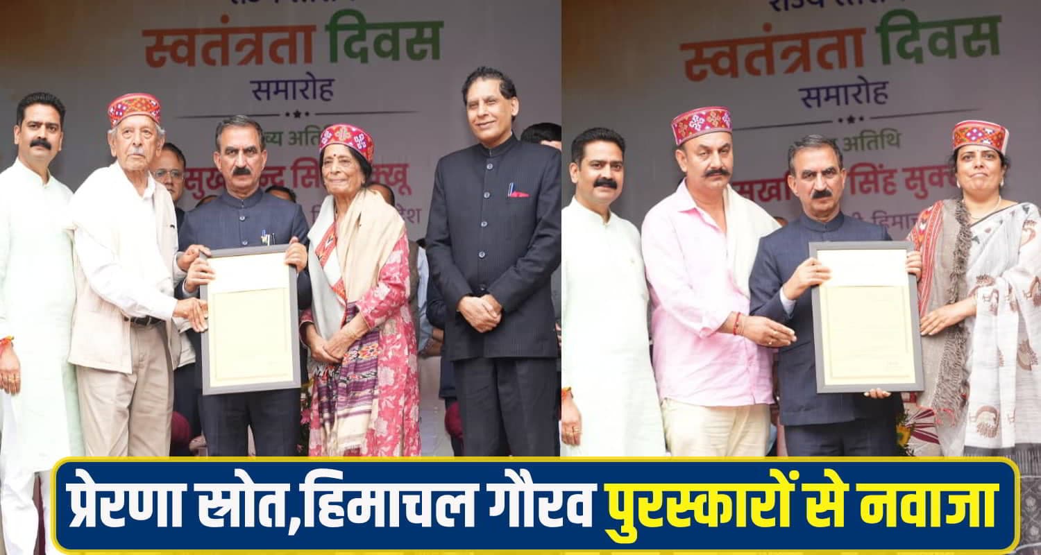 CM Sukhu mandi News 