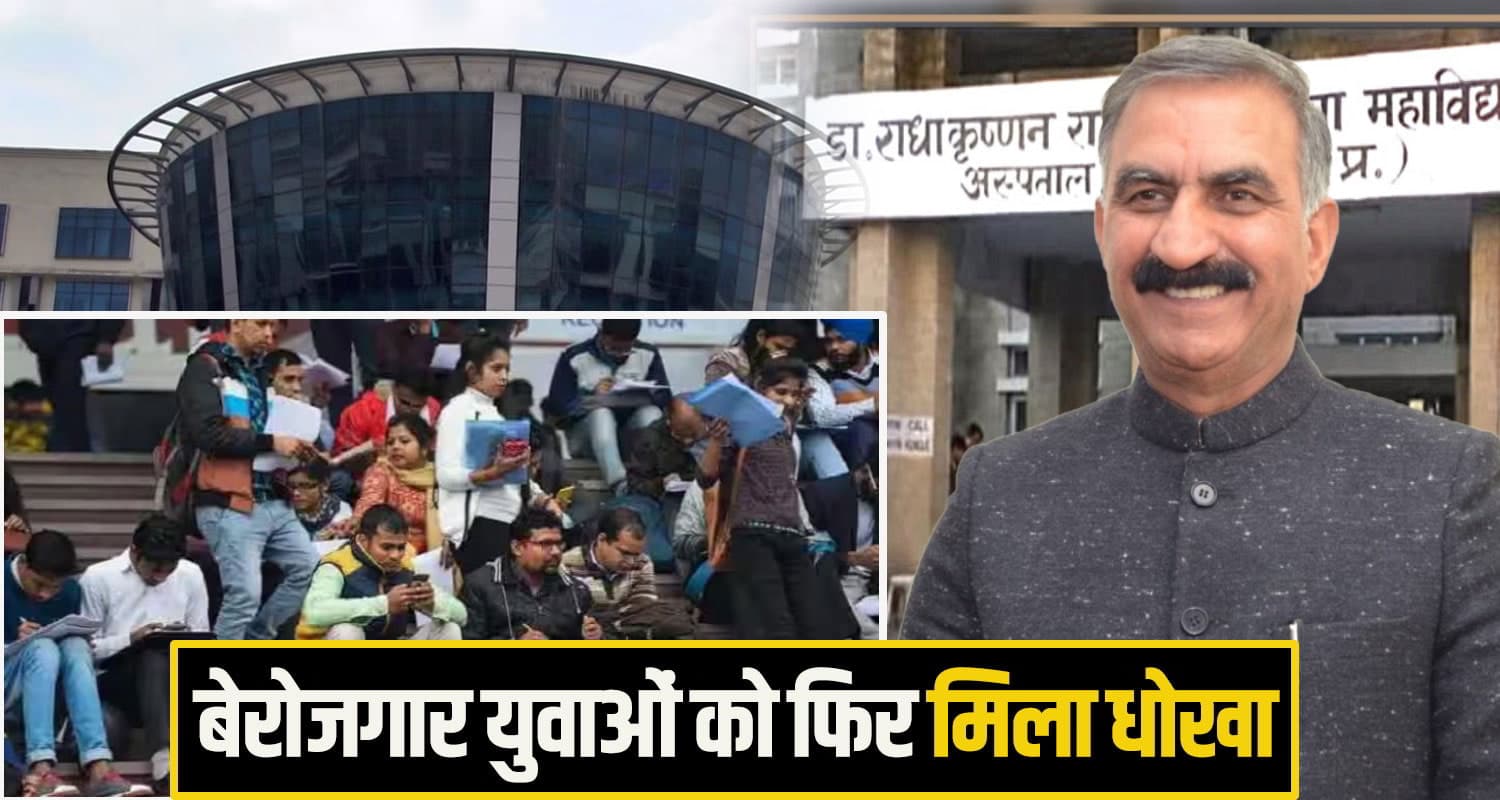 cm sukhu medical collage