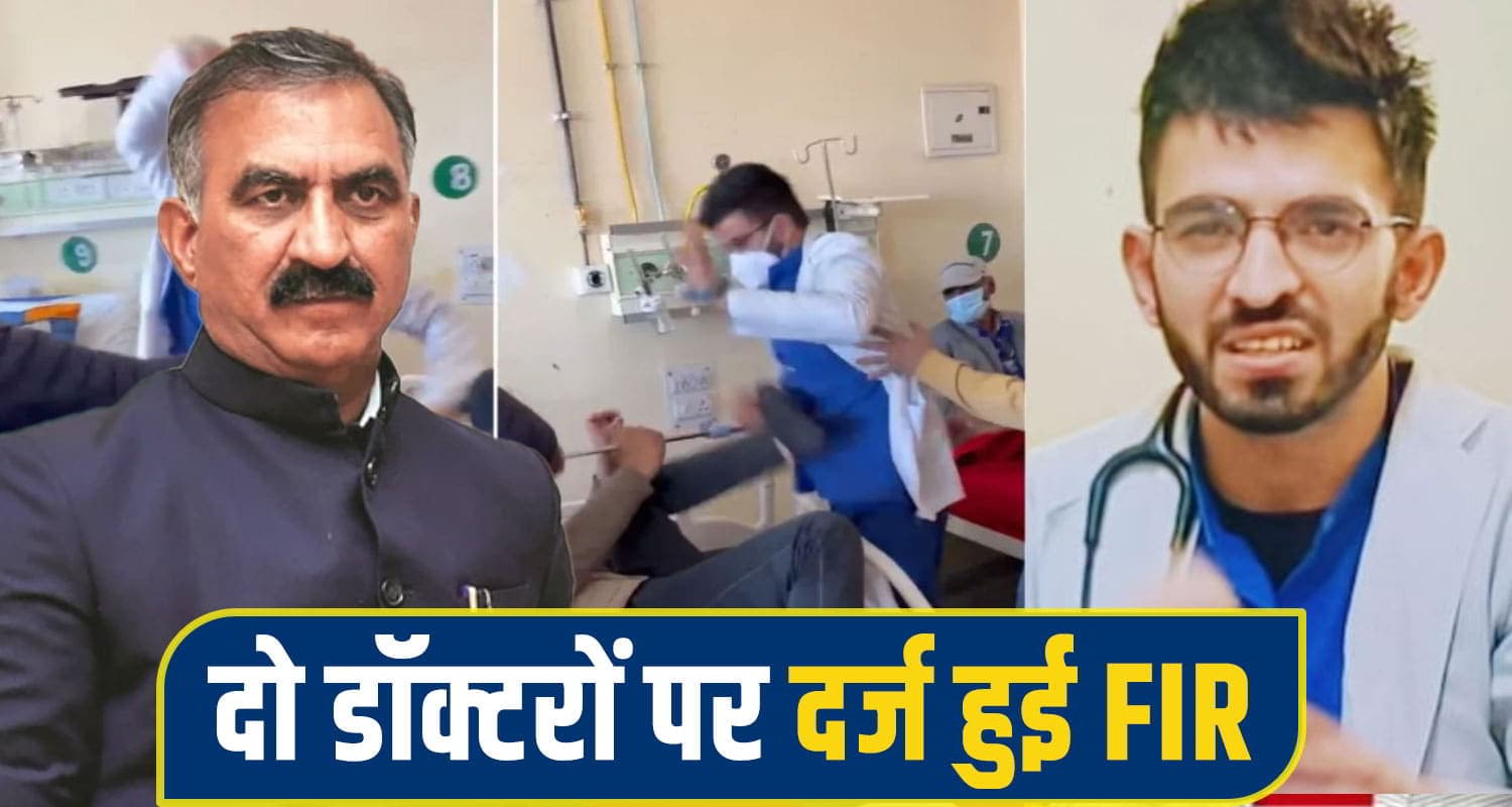 CM Sukhu meeting about IGMC case