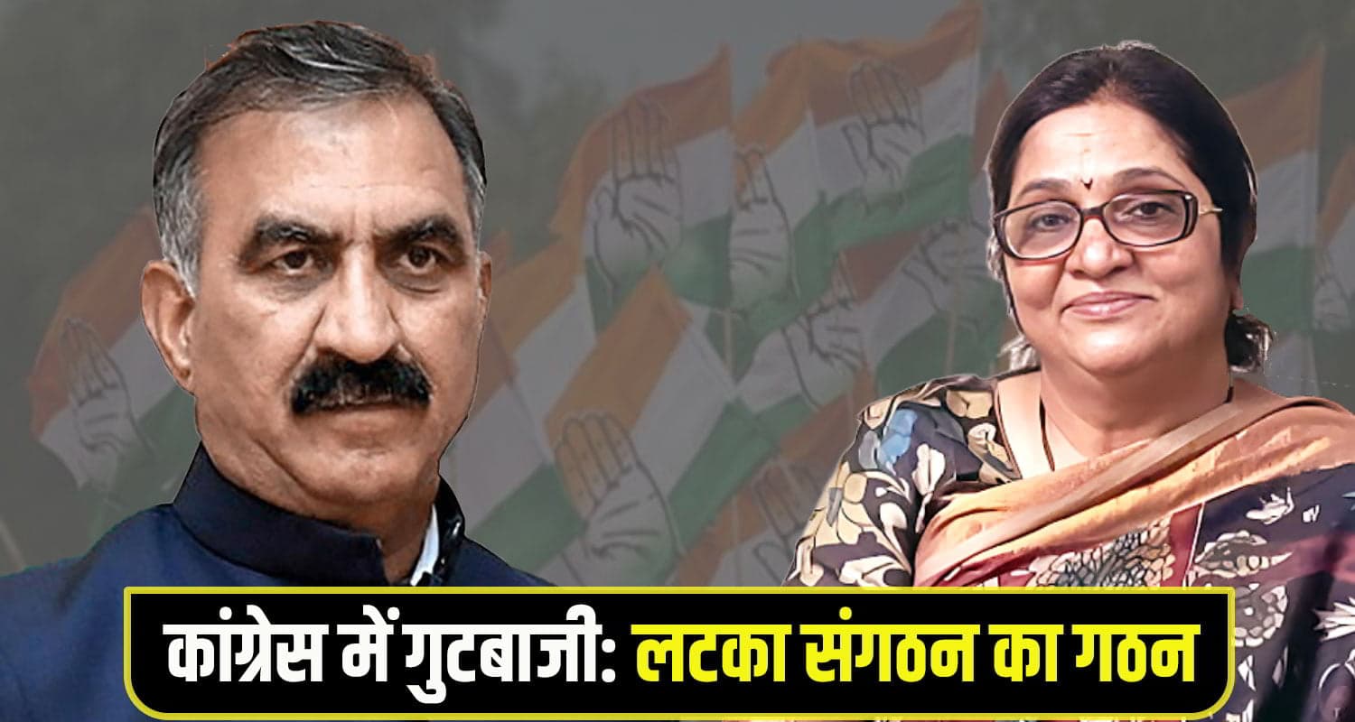 cm sukhu meet rajni patil