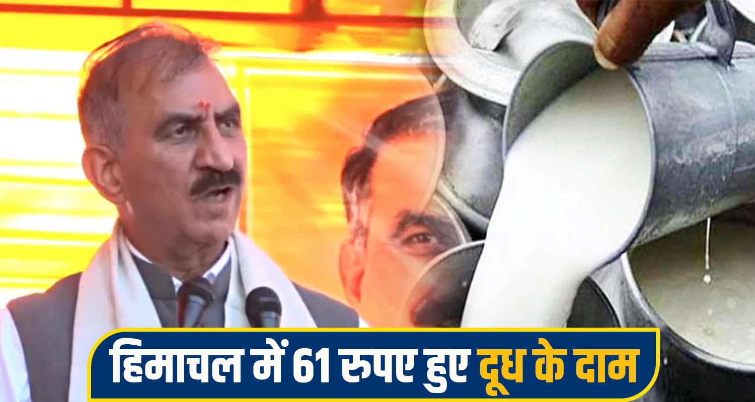 CM Sukhu milk price