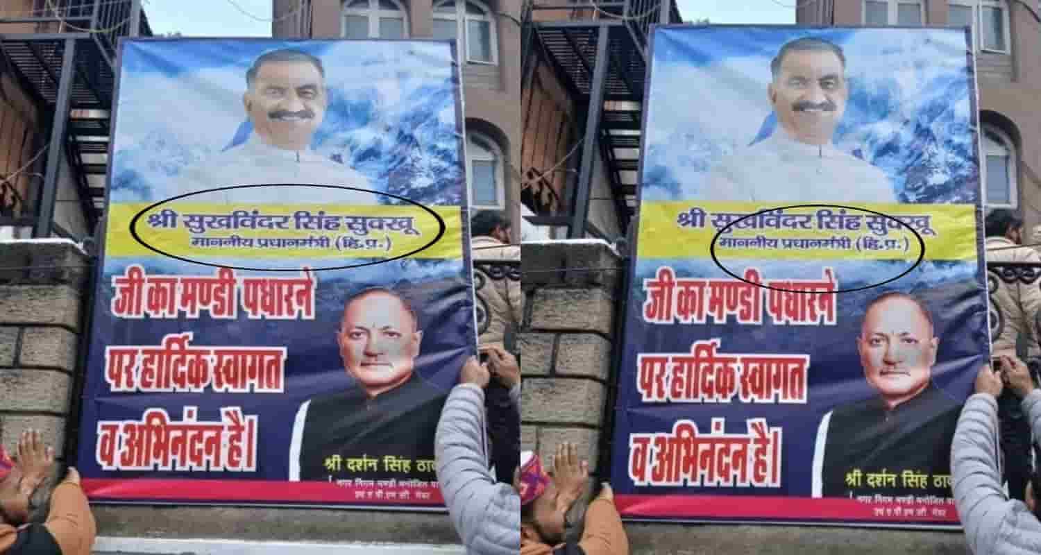 CM Sukhu Poster viral