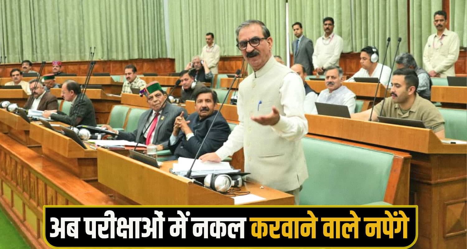 CM Sukhu shimla