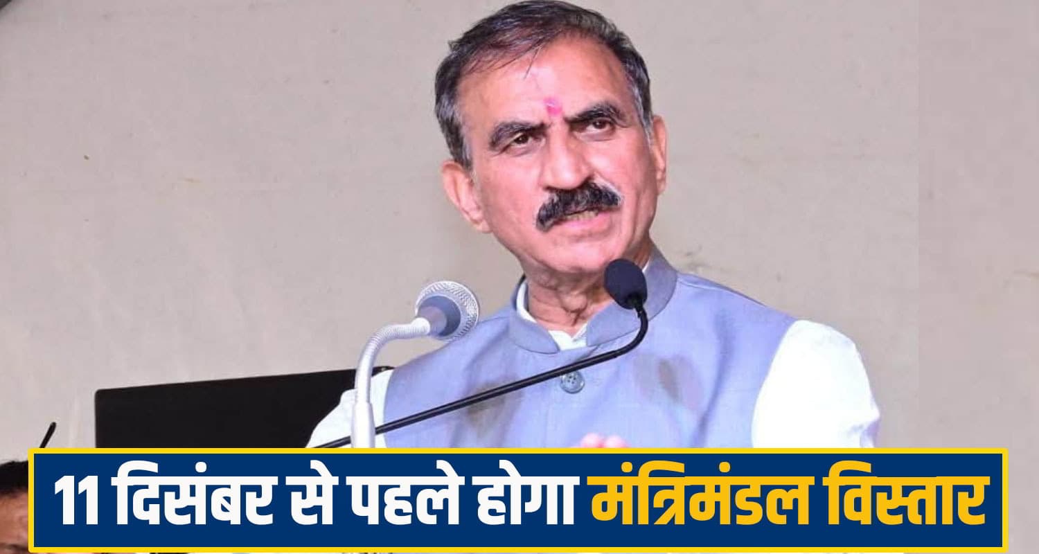 CM Sukhu solan