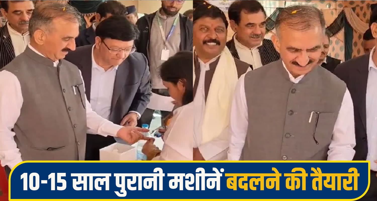 CM Sukhu sugur test
