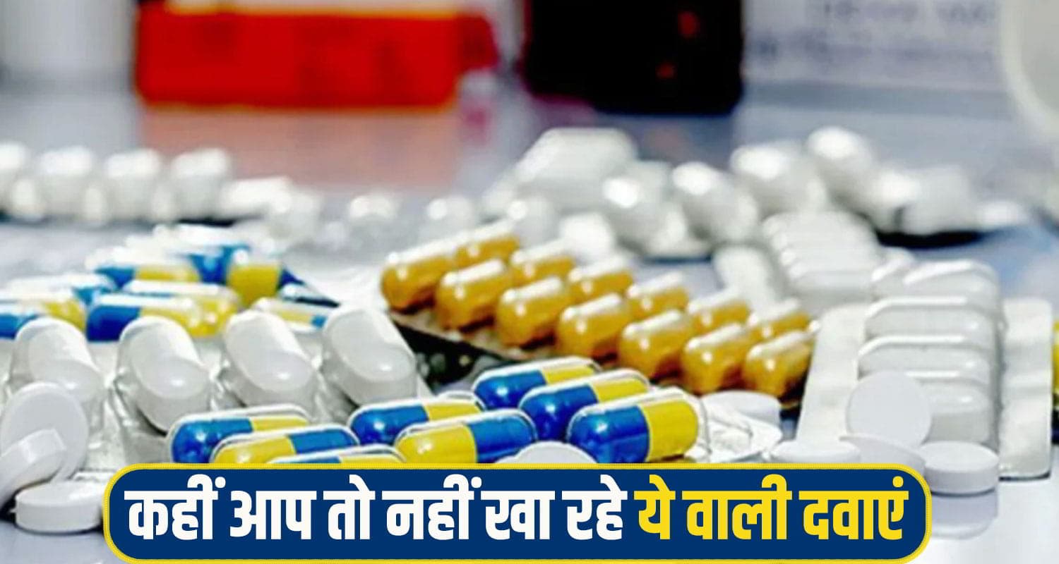 Cold and flu medicine