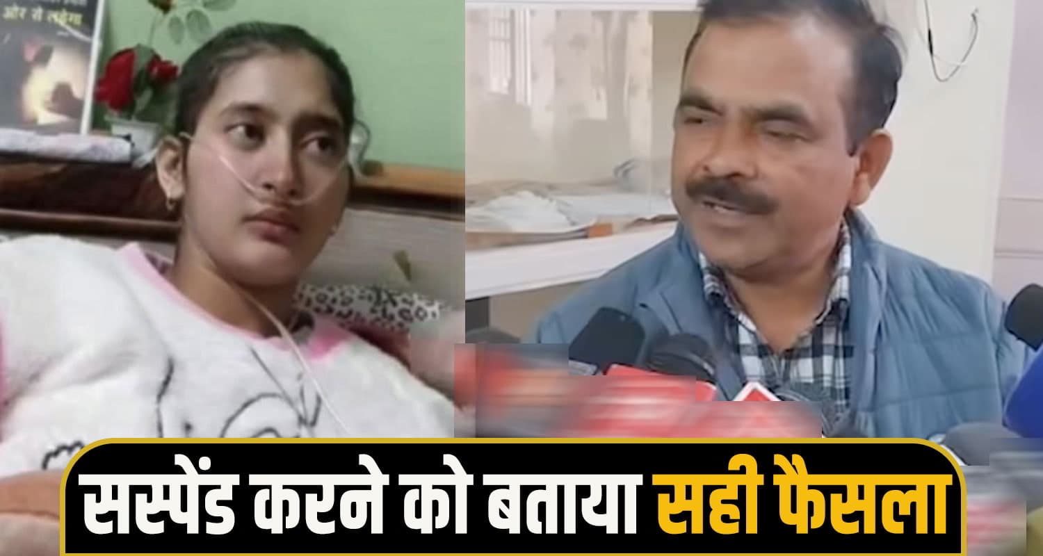 collage Profecer statement