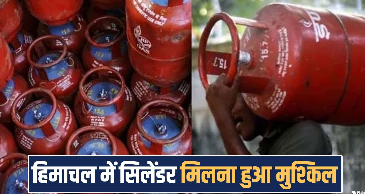 gas cylinder booking rules changes himachal pradesh sukhu government