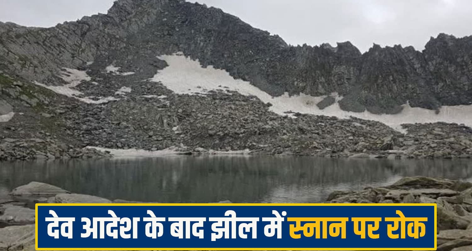 Dinosaur Lake Kullu