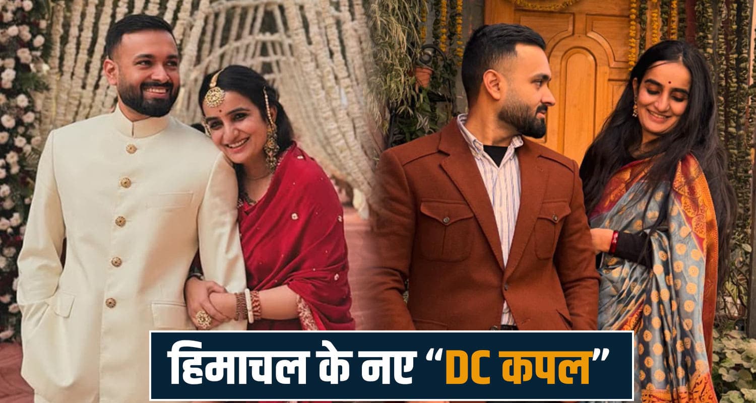 himachal administration