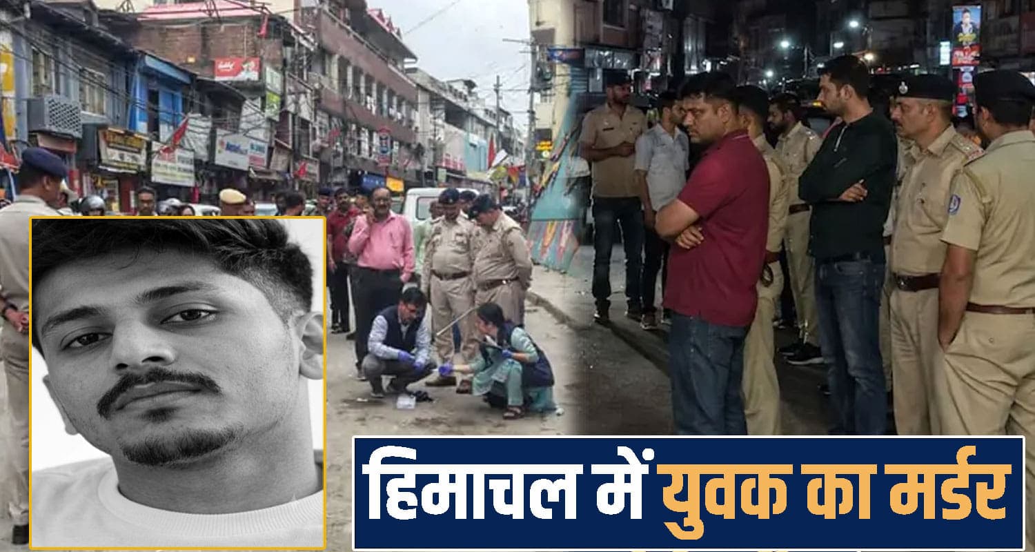 Himachal Pradesh News
