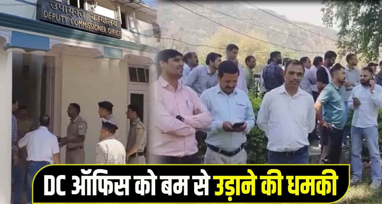 DC office Chamba
