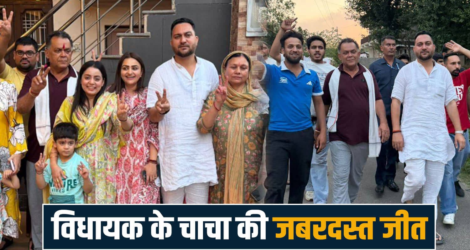 hamirpur news chiyodi panchayat ashish sharma kuldeep pathania bjp congress