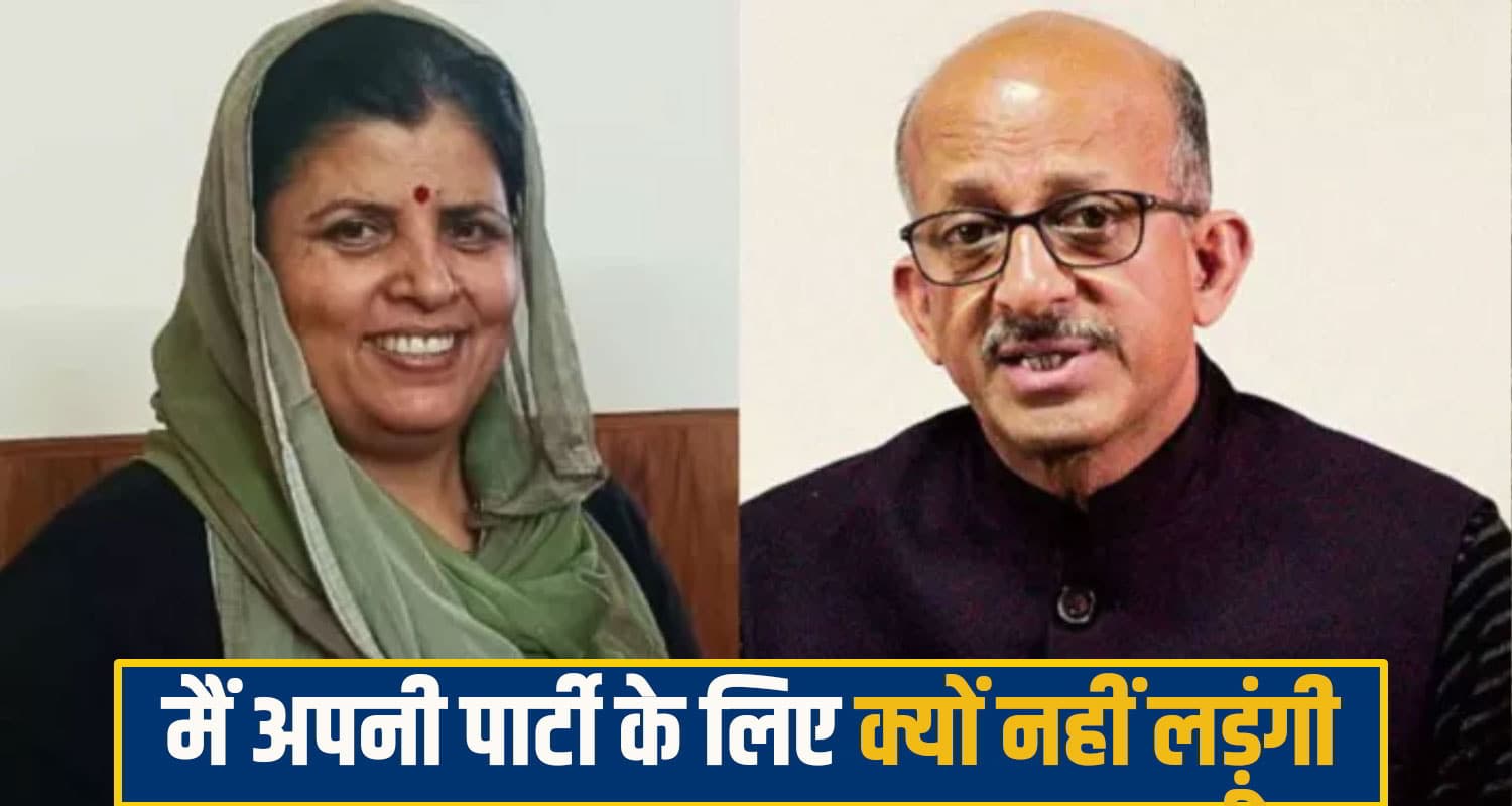 देहरा में सियासी घमासान: होशियार सिंह के आरोप पर 'मिसेज सीएम' का दो टूक जवाब, कहा- ‘वेट एंड वॉच’ dehra News